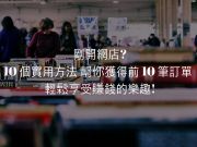 國產CMS Zoomla!逐浪CMS2 x3.0發布