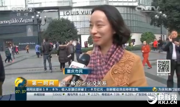 重慶鼓勵(lì)2.5天小短假引熱議：妹子一語(yǔ)道破