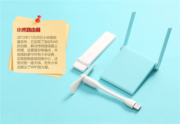 小米 一家偽裝成手機廠商的百貨公司