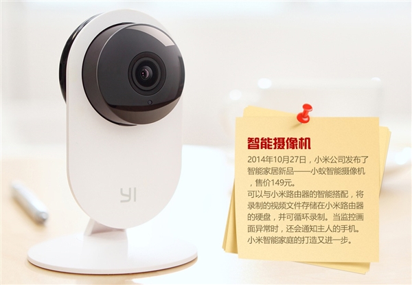 小米 一家偽裝成手機廠商的百貨公司