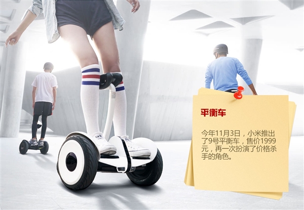 小米 一家偽裝成手機廠商的百貨公司