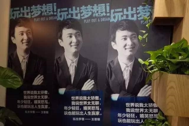 王思聰的高級網吧：清一色蘋果機