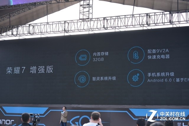 進軍智能家居 榮耀兩周年推出多款新品