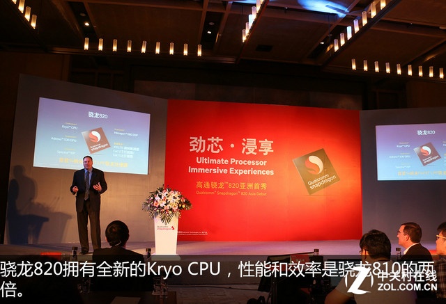 50張大圖 帶你親歷驍龍820亞洲首秀