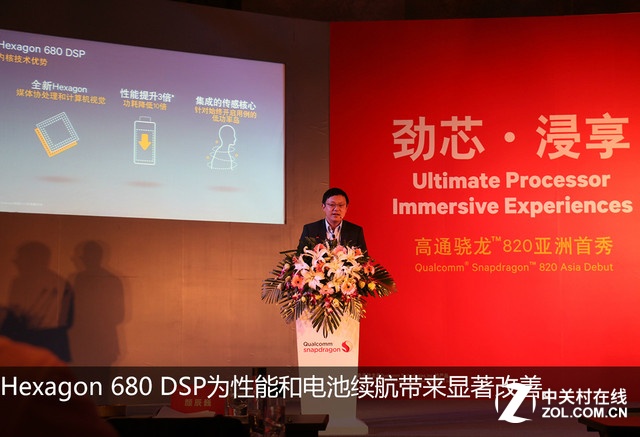 50張大圖 帶你親歷驍龍820亞洲首秀