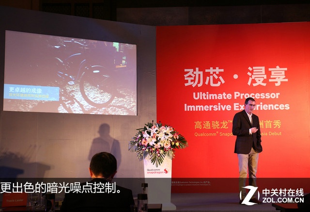 50張大圖 帶你親歷驍龍820亞洲首秀
