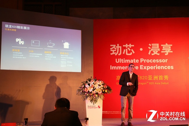 50張大圖 帶你親歷驍龍820亞洲首秀