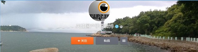 只賣1999元？ 疑似小米5前面板曝光 