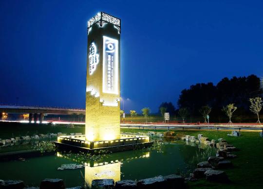 烏鎮(zhèn) 見聞 大會 互聯(lián)網 世界