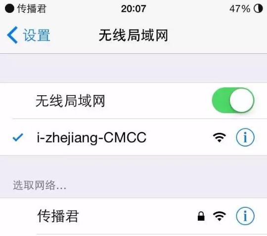 烏鎮(zhèn) 見聞 大會 互聯(lián)網 世界