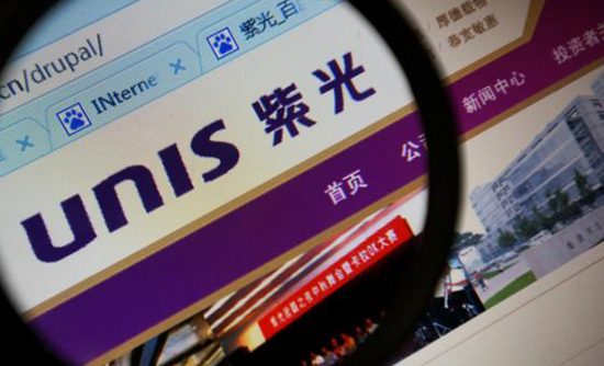 紫光 移動芯片 矽品 半導體封測廠