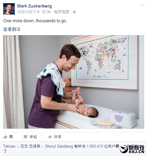 扎克伯格“第一次為女兒換尿布”：190萬網友點贊