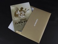 邀請函到手 隨金立M5 Plus一起海闊天空