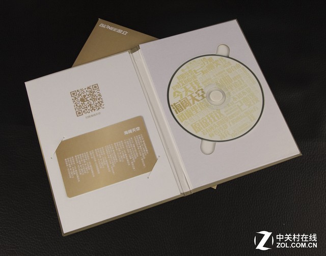 邀請函到手 隨金立M5 Plus一起海闊天空