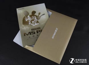 邀請函到手 隨金立M5 Plus一起海闊天空