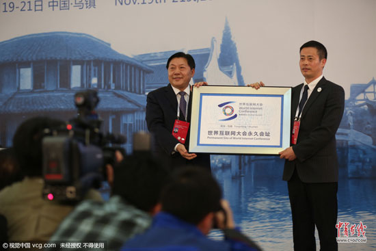 2014年11月21日，上午11時15分，首屆世界互聯(lián)網(wǎng)大會閉幕式在大會主會場、烏鎮(zhèn)枕水酒店華美廳舉行。(圖片作者：梁敏樂)