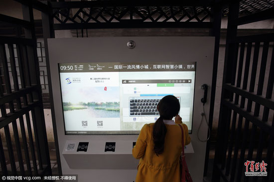 烏鎮(zhèn)智慧信息亭，運用智能多媒體技術展示導航地圖、宣傳視頻、互動APP、最新資訊、搭載WiFi設備、<a href=/tech/biz/ target=_blank class=infotextkey>電商</a>平臺、手機充電等服務功能，為游客提供一系列智能互聯(lián)網(wǎng)服務。(圖片作者：沈志成)