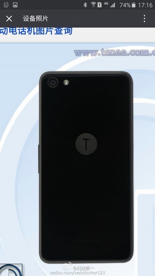 錘子T2正式現身工信部 無指紋/價格更低 