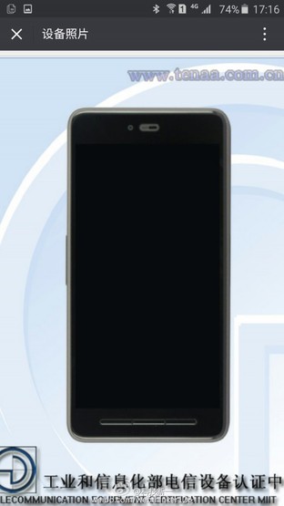 錘子T2正式現身工信部 無指紋/價格更低 