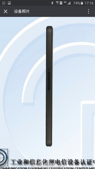 錘子T2正式現身工信部 無指紋/價格更低 