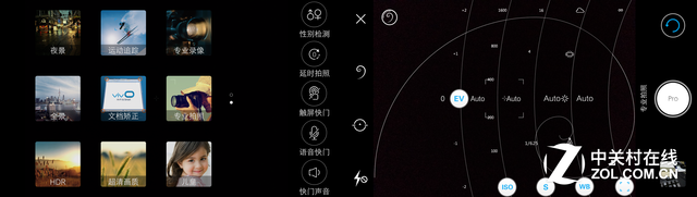 超快指紋識別 全金屬旗艦vivo X6評測