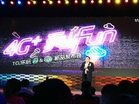 TCL郭愛平:智能手機(jī)銷量做到全球前五