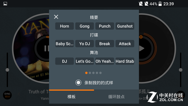 轉型中的TCL 產品布局進軍全球市場中高端 