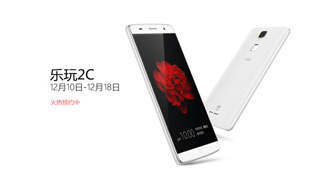 轉型中的TCL 產品布局進軍全球市場中高端 