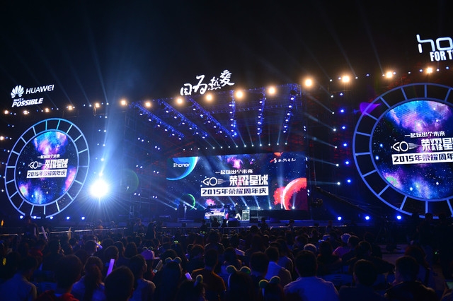 榮耀2周年慶典演唱會 李宇春嗨爆全場