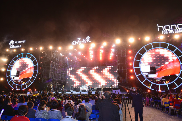 榮耀2周年慶典演唱會 李宇春嗨爆全場