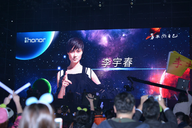 榮耀2周年慶典演唱會(huì) 李宇春嗨爆全場(chǎng)