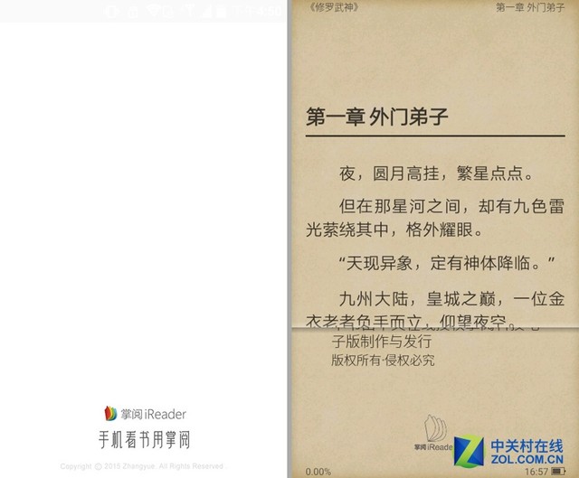 出門不拿充電寶 AGM MINI手機續航測試 