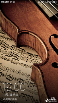 觸摸金屬之美 全網(wǎng)通4G華為暢享5S評測 