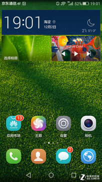 觸摸金屬之美 全網(wǎng)通4G華為暢享5S評測 