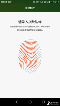 觸摸金屬之美 全網(wǎng)通4G華為暢享5S評測 