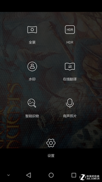 觸摸金屬之美 全網通4G華為暢享5S評測 