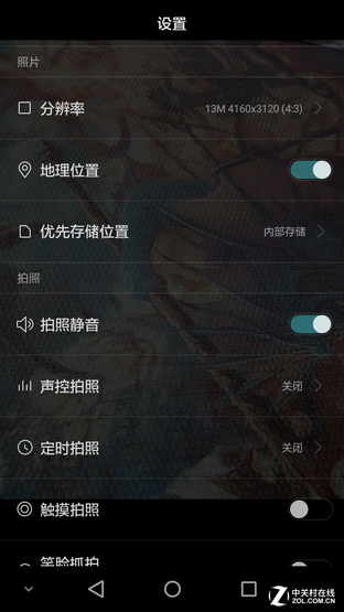 觸摸金屬之美 全網通4G華為暢享5S評測 