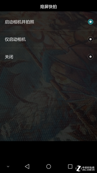 觸摸金屬之美 全網通4G華為暢享5S評測 