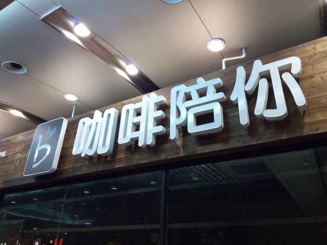 觸摸金屬之美 全網通4G華為暢享5S評測 