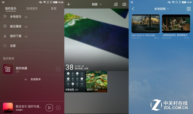 酷派鋒尚Air評(píng)測(cè) 