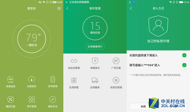 酷派鋒尚Air評(píng)測(cè) 