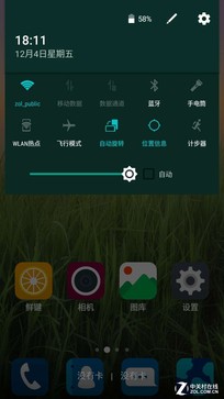 0.5秒黑屏秒開 中興小鮮3指紋專項評測