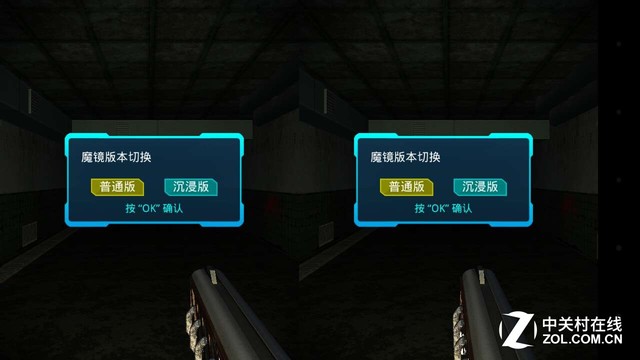 手機3D VR眼鏡體驗淺談:真實與虛幻