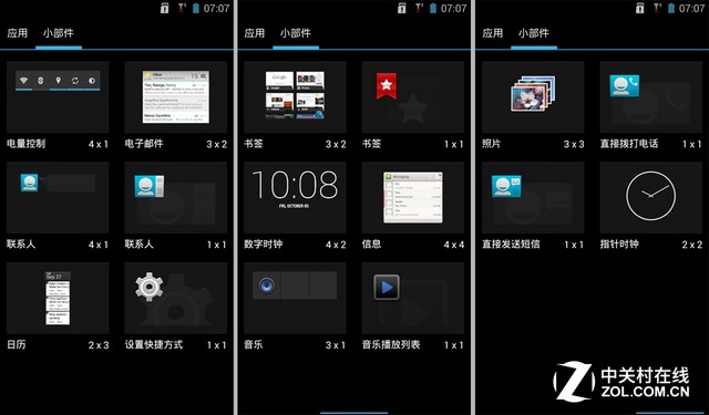 水土不“服” AGM A1三防旅行手機評測