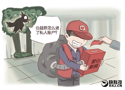 少年朋友圈募捐 拿善款買<a href=/mobile/iphone/ target=_blank class=infotextkey>iPhone</a>:判刑!