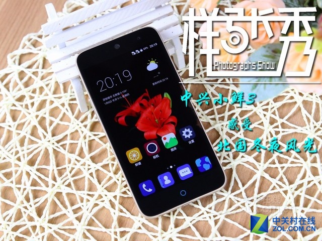 樣張秀：中興小鮮3感受北國冬夜風光