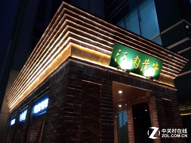 這家館子還沒吃過，嗯，決定下次來這試試。