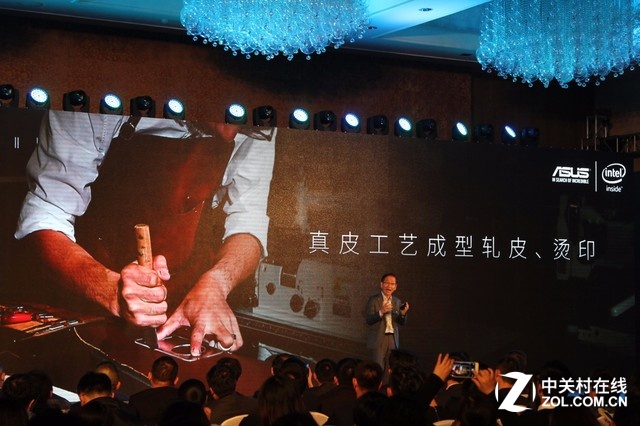 顛覆光變手機(jī) 華碩鷹眼發(fā)布會(huì)全程回顧