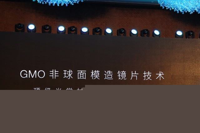 顛覆光變手機 華碩鷹眼發布會全程回顧