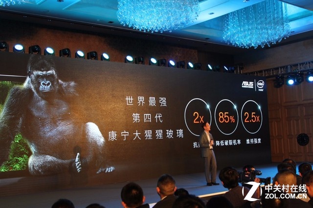 顛覆光變手機 華碩鷹眼發布會全程回顧